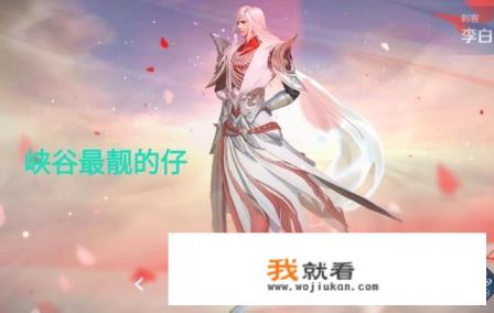 如何处理经常邀请你打游戏的野王哥哥? 如何处理经常邀请你打游戏的野王哥哥?