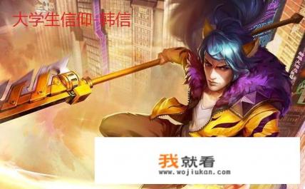 如何处理经常邀请你打游戏的野王哥哥? 如何处理经常邀请你打游戏的野王哥哥?