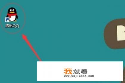 手机短信怎么申请QQ? 手机短信怎么申请QQ?