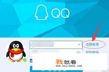 手机短信怎么申请QQ? 手机短信怎么申请QQ?