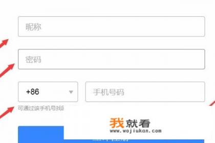 手机短信怎么申请QQ? 手机短信怎么申请QQ?