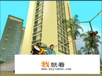 如何评价《侠盗猎车手:罪恶都市》这款游戏? 如何评价《侠盗猎车手:罪恶都市》这款游戏?