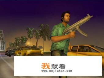 如何评价《侠盗猎车手:罪恶都市》这款游戏? 如何评价《侠盗猎车手:罪恶都市》这款游戏?