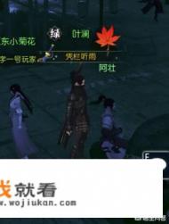 如何完成游戏《逆水寒》新奇遇寒梅惊霜,获得称号和技能? 如何完成游戏《逆水寒》新奇遇寒梅惊霜,获得称号和技能?