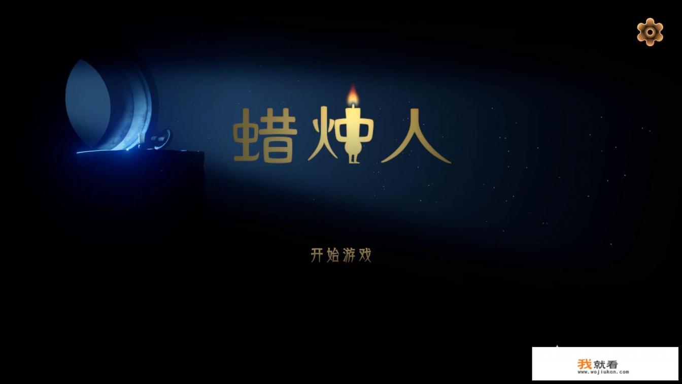 好玩的解密类手机游戏有哪些? 好玩的解密类手机游戏有哪些?