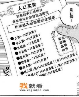 如何评价海贼王802? 如何评价海贼王802?