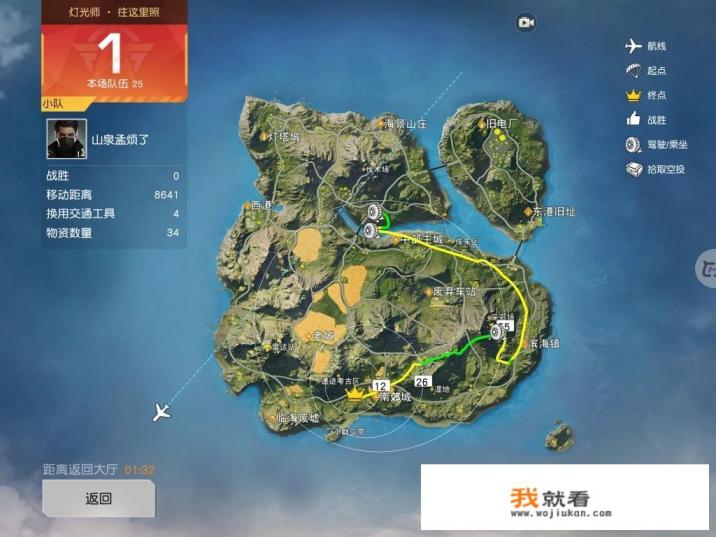 如何实现游戏与教学的最优组合? 如何实现游戏与教学的最优组合?