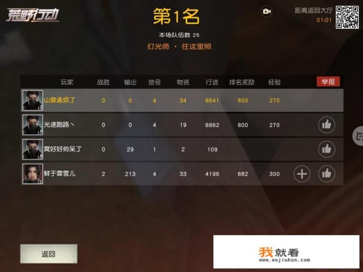 如何实现游戏与教学的最优组合? 如何实现游戏与教学的最优组合?