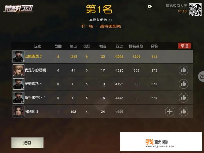 如何实现游戏与教学的最优组合? 如何实现游戏与教学的最优组合?