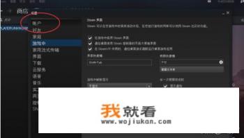 吃鸡怎么查看自己的号封了多久? 吃鸡怎么查看自己的号封了多久?