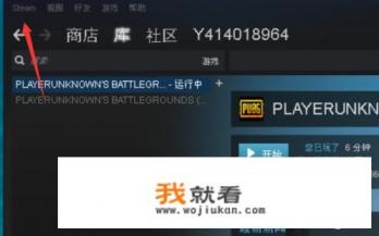 吃鸡怎么查看自己的号封了多久? 吃鸡怎么查看自己的号封了多久?