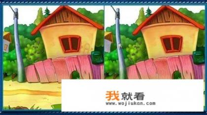 全民找茬小游戏柳岩多少关? 全民找茬小游戏柳岩多少关?