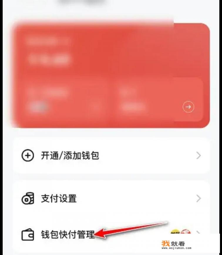 饿了么11元惊喜红包怎么用? 饿了么11元惊喜红包怎么用?