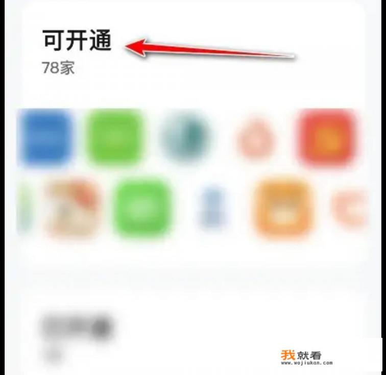 饿了么11元惊喜红包怎么用? 饿了么11元惊喜红包怎么用?