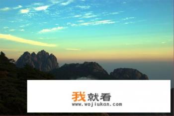 李白赞黄山的句子有哪些? 李白赞黄山的句子有哪些?