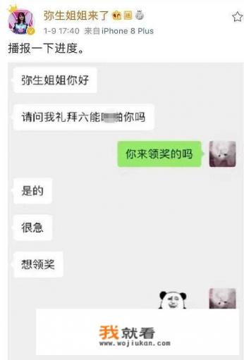 山海经异变兑现50元需要多久? 山海经异变兑现50元需要多久?