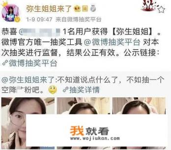 山海经异变兑现50元需要多久? 山海经异变兑现50元需要多久?