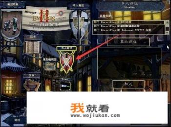 地球帝国2怎样加最大人口? 地球帝国2怎样加最大人口?