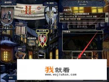 地球帝国2怎样加最大人口? 地球帝国2怎样加最大人口?