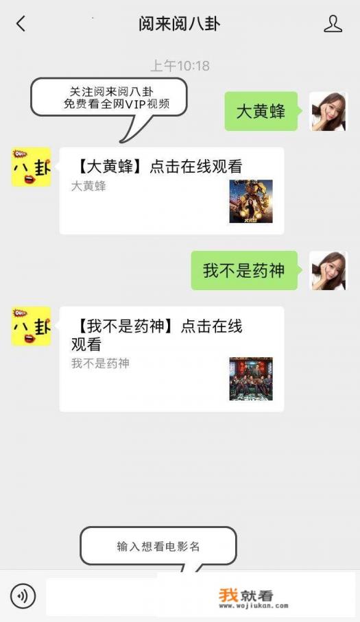 复仇者联盟3国内什么时候上映? 复仇者联盟3国内什么时候上映?