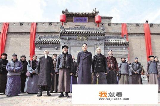 乔家大院大结局? 乔家大院大结局?