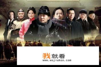 乔家大院大结局? 乔家大院大结局?