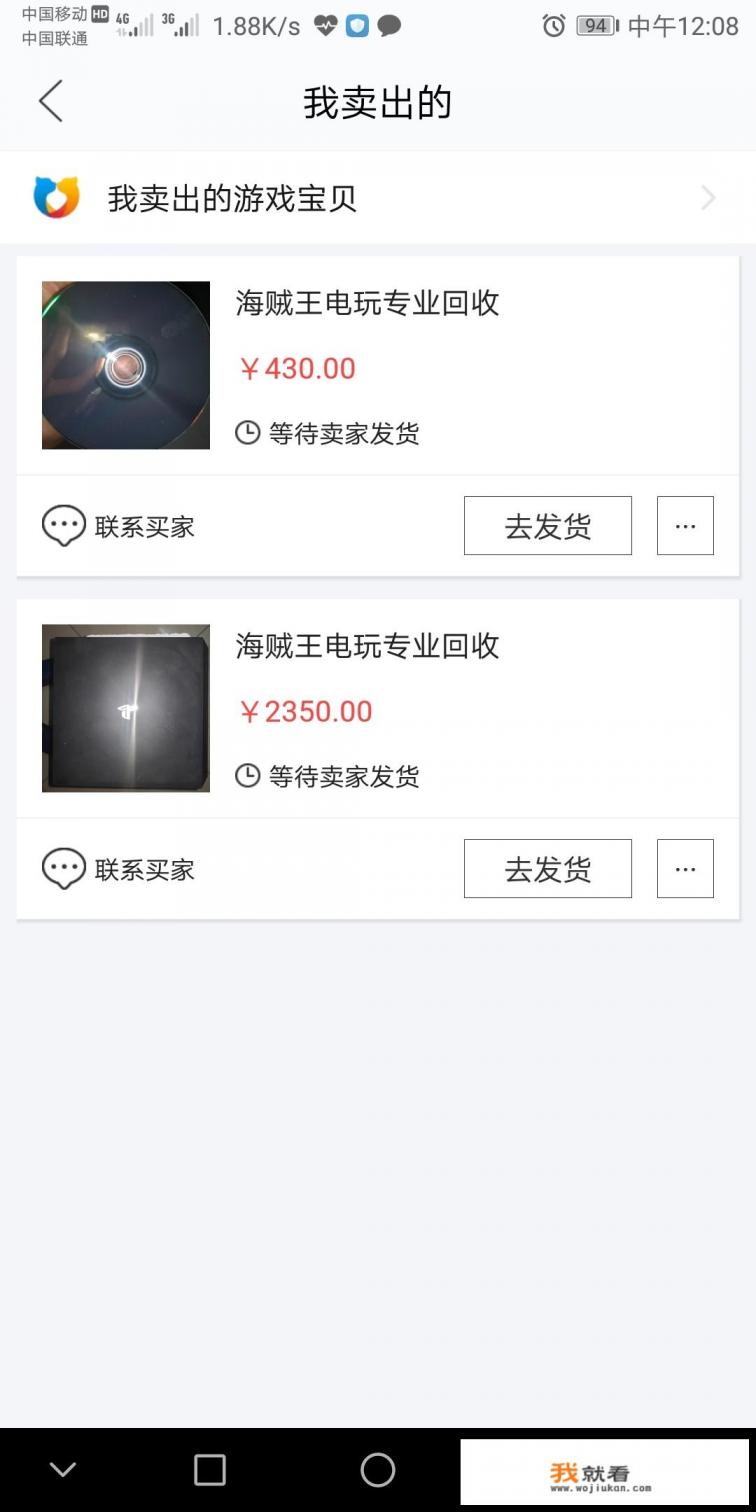 中国是否已经普及PS4和XBOX这种游戏主机? 中国是否已经普及PS4和XBOX这种游戏主机?