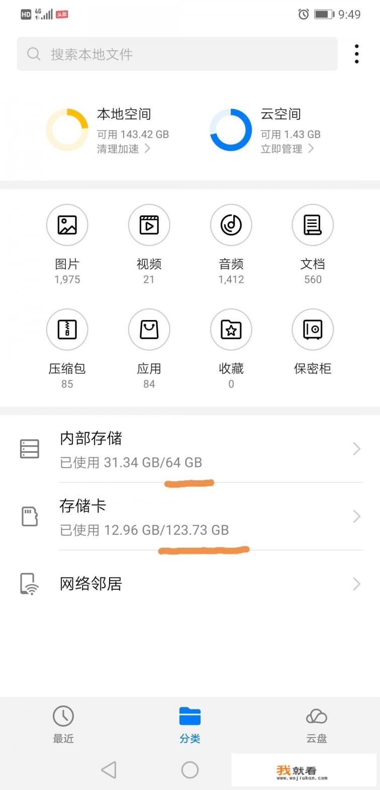华为mate8和vivoy93哪个好 华为mate8和vivoy93哪个好