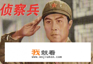 电影《侦察兵》主题曲? 电影《侦察兵》主题曲?