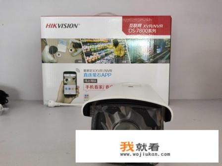 高清网络摄像头的厂家有哪些好的? 高清网络摄像头的厂家有哪些好的?