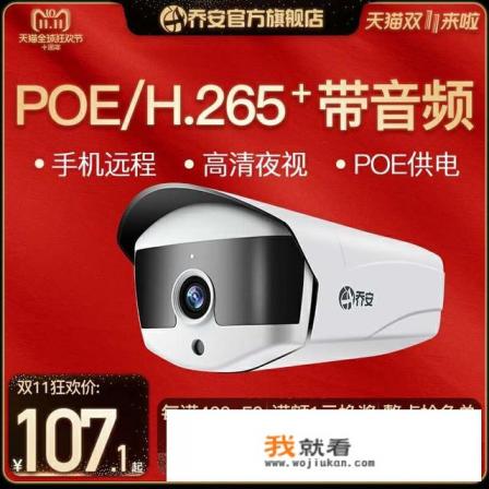 高清网络摄像头的厂家有哪些好的? 高清网络摄像头的厂家有哪些好的?