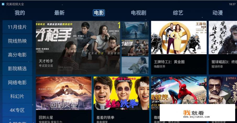 现在看电影在哪里找资源? 现在看电影在哪里找资源?