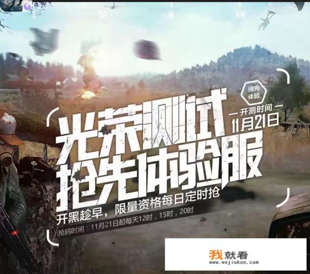 光荣使命免费吗?怎样才能免费玩?是下民用版还是军用版? 光荣使命免费吗?怎样才能免费玩?是下民用版还是军用版?