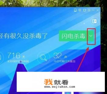 电脑怎么杀毒杀得彻底? 电脑怎么杀毒杀得彻底?