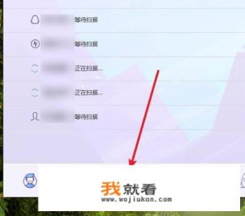 电脑怎么杀毒杀得彻底? 电脑怎么杀毒杀得彻底?