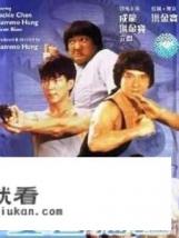 介绍一些80年代的国产喜剧老电影,越全越好? 介绍一些80年代的国产喜剧老电影,越全越好?