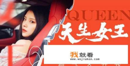 “最短命的斗鱼一姐”,开播仅五天就受到封杀,直言:“违规怎么了”,她做得对吗? “最短命的斗鱼一姐”,开播仅五天就受到封杀,直言:“违规怎么了”,她做得对吗?