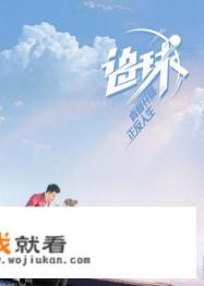 爱奇艺和腾讯视频哪个好? 爱奇艺和腾讯视频哪个好?