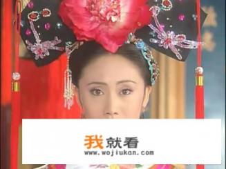 《延禧攻略》是否是至今为止最成功的小说改电视剧? 《延禧攻略》是否是至今为止最成功的小说改电视剧?