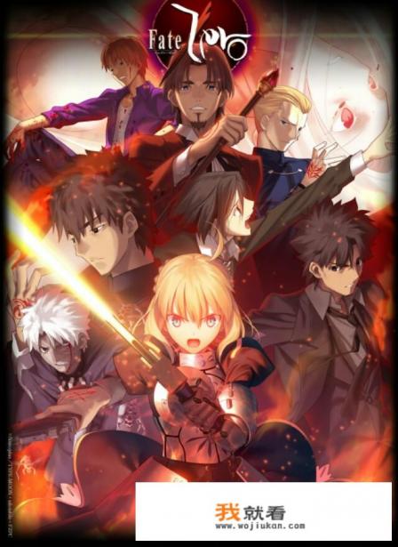 fate zero动画结局不太懂,感觉太虐了。听说stay night是好的结局,求解。我正在犹? fate zero动画结局不太懂,感觉太虐了。听说stay night是好的结局,求解。我正在犹?