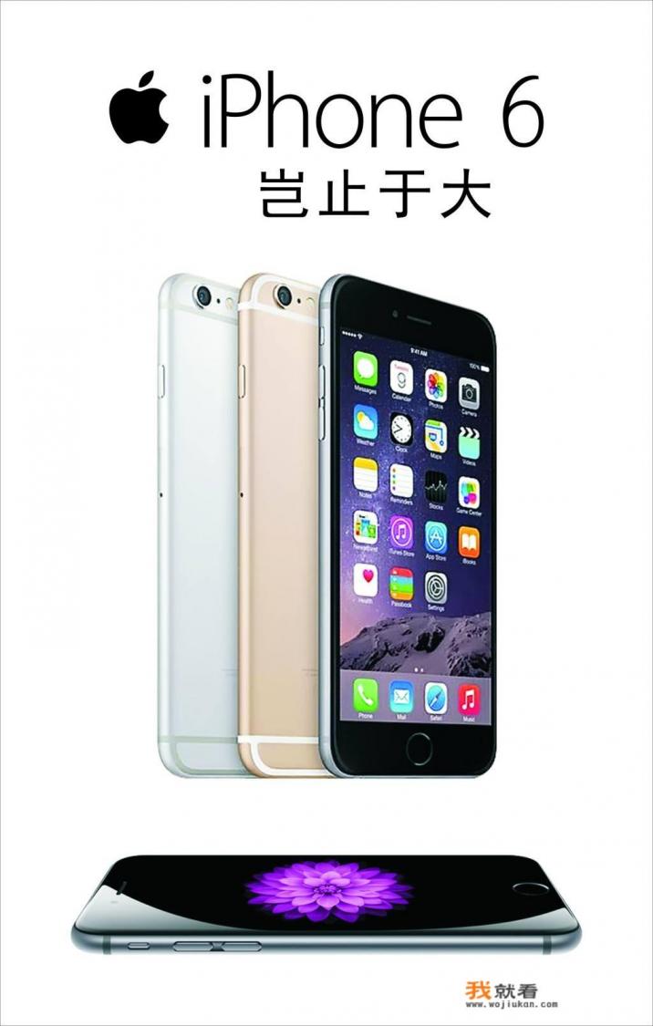 iPhone 6的系统是iOS9.3.5,该不该更新到iOS12呢?你怎么看? iPhone 6的系统是iOS9.3.5,该不该更新到iOS12呢?你怎么看?