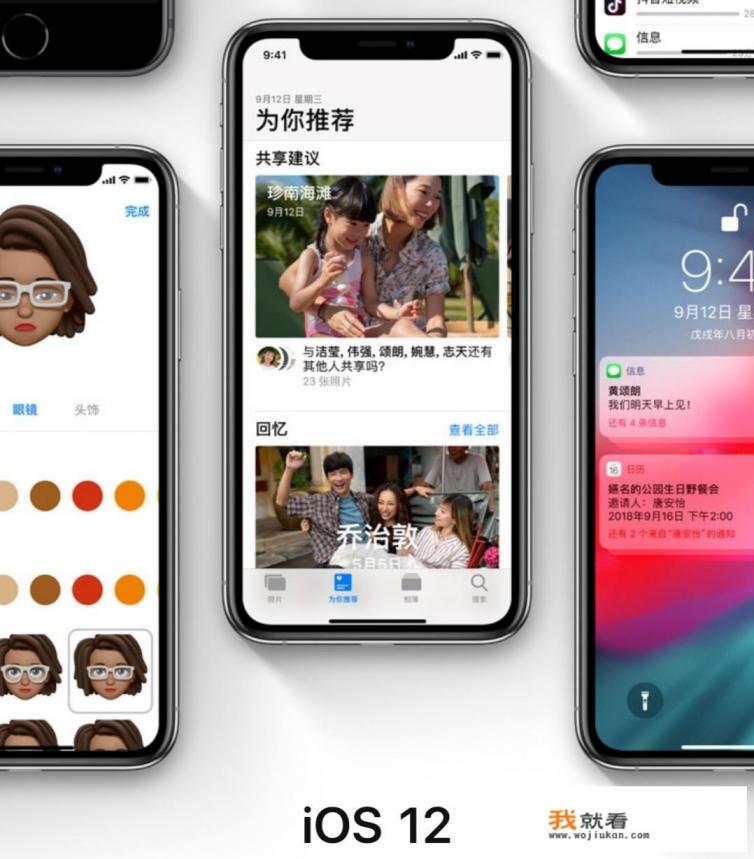 iPhone 6的系统是iOS9.3.5,该不该更新到iOS12呢?你怎么看? iPhone 6的系统是iOS9.3.5,该不该更新到iOS12呢?你怎么看?