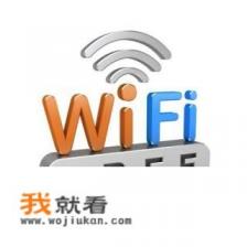 福州哪些公园有免费wifi覆盖? 福州哪些公园有免费wifi覆盖?