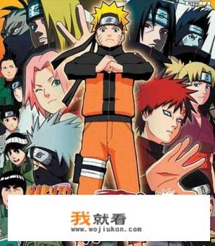 《火影忍者》先看哪部? 《火影忍者》先看哪部?