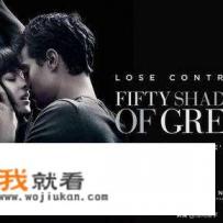 50°c灰电影有几部? 50°c灰电影有几部?