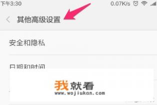 小米5plus电池怎么样? 小米5plus电池怎么样?