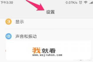 小米5plus电池怎么样? 小米5plus电池怎么样?