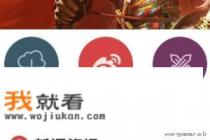 三国杀手机电脑互通一起玩? 三国杀手机电脑互通一起玩?