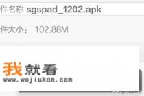 三国杀手机电脑互通一起玩? 三国杀手机电脑互通一起玩?