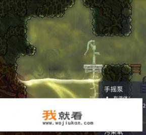 缺氧游戏，污水，污染氧怎么处理？